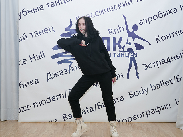 Студия танцев Елка